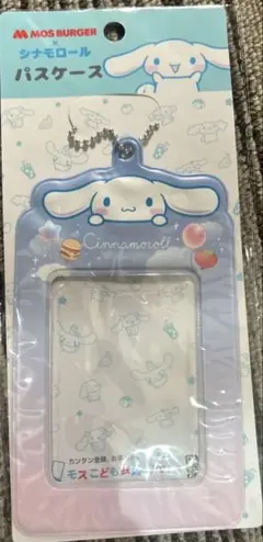 サンリオ モスバーガー シナモロール シナモン チェキ用ホルダー トレカケース