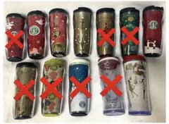 ①新品未使用★レア★スタバタンブラー★3つセット★