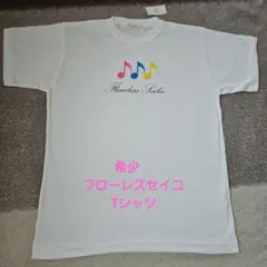 2025年最新】flawless seikoの人気アイテム - メルカリ