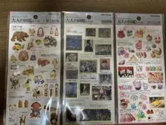 ヤッくん様 リクエスト 2点 まとめ商品