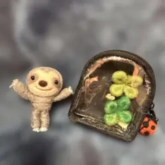 デザフェス ナマケモノ ハンドメイド 羊毛フェルト