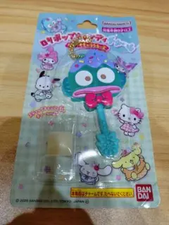 ロリポップキャンディチャーム サンリオ ハンギョドン