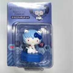 サンリオ♡エヴァコラボ　ハローキティ ミニフィギュア 綾波レイ