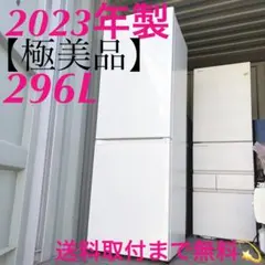 166 2020年製　大型冷蔵庫　三菱　330L ホワイト　自動製氷機付　極美品 166 2020年製 大型冷蔵庫 三菱 330L ホワイト 自動製氷機付 極美品