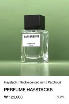 2025年最新】haystacksの人気アイテム - メルカリ