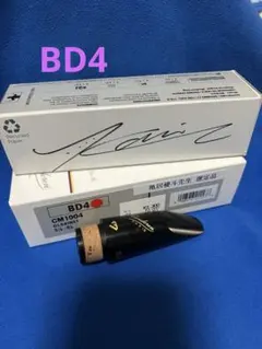 Vandoren B40 ライヤーHD 選定品 - メルカリ