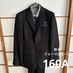 小学生　卒業式　ブラックフォーマルスーツ 160A 5点セット