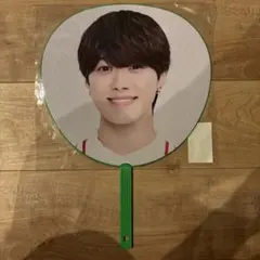 なにわ男子 大橋和也 1st DOME LIVE 'VoyAGE' うちわ