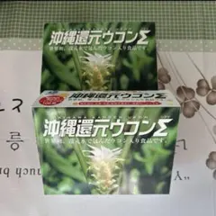 ポンちゃん様 リクエスト 3点 まとめ商品