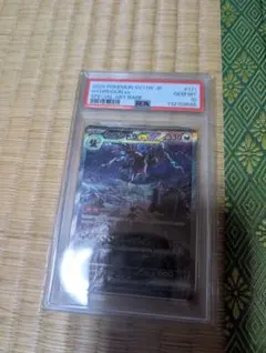 ナリタブライアン サイン sp PSA10 - メルカリ