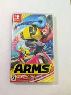 ARMS