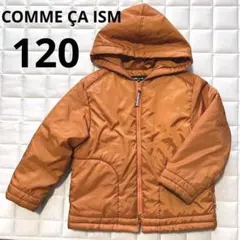 コムサイズム アウター ジャンパー 中綿 オレンジ 120
