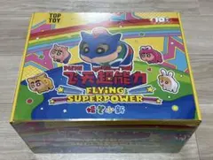 クレヨンしんちゃん フライングスーパーパワーマスコットチャーム BOX