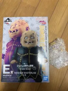 ジョジョの奇妙な冒険 一番くじ 矢安宮重清 ハーヴェスト しげちー