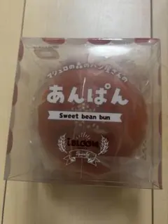 iBloom スクイーズ あんぱん（赤茶）