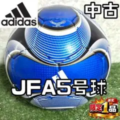 2026年最新】チームガイスト 5号の人気アイテム - メルカリ