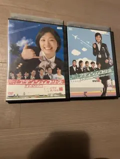 アテンションプリーズ　全6巻セット　 [マーケットプレイス DVDセット] ggw725x Amazon.co.jp: アテンションプリーズ 全6巻セット [マーケットプレイス