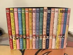 五等分の花嫁 全巻セット 1〜14巻 専用BOX カラー版付き