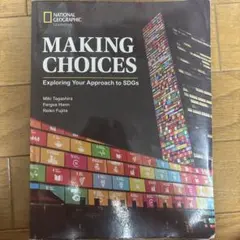 MAKING CHOICES Exploring