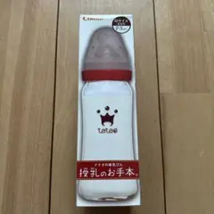combi teteo 哺乳瓶 Mサイズ
