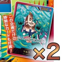 2025年最新】ワンピースカードゲーム白ひげの人気アイテム