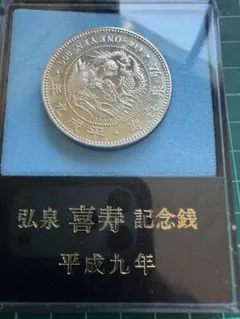 1972年沖縄復帰シーサー純銀メダル 品位 純銀1000 記念メダル 造幣局