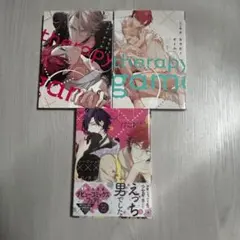 2025年最新】日ノ原巡 シークレットの人気アイテム - メルカリ