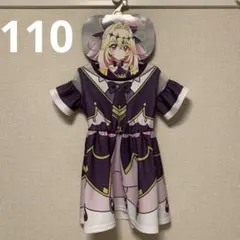 【110】名探偵プリキュア　キュアアルカナシャドウワンピース