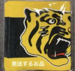 優勝おめでとう！応援グッズにいかが♡Tigersマフラータオル/Joshin1枚
