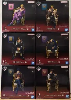 一番くじジョジョの奇妙な冒険　ジョジョワールド フィギュアコンプリートセット