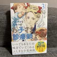 nachico【プロフ確認ねがいます】様 リクエスト 2点 まとめ商品