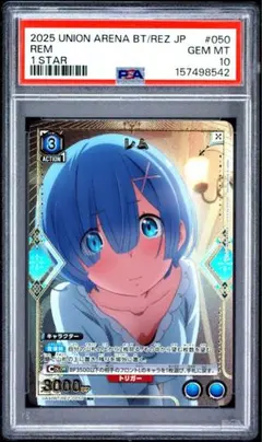 PSA10】綾波レイ (イベント限定プロモ) - メルカリ