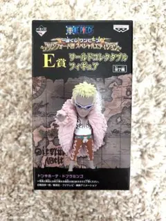 ワンピース ワーコレ　一番くじ　E賞 ドフラミンゴ