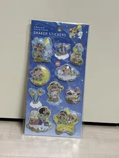 正規品 クレヨンしんちゃん シャカシャカ シール ボンボンドロップ ボンドロ
