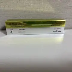 【新品】Celimax セリマックス レチナールショット 15ml