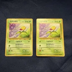 ポケモンカード 旧裏面 マダツボミ 2枚セット - メルカリ
