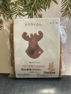 Item thumbnail for item 1493fff1-96b1-44ef-865d-744754d49abf