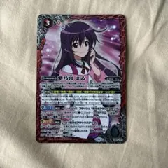 バトスピ 紫乃宮まゐ 1枚