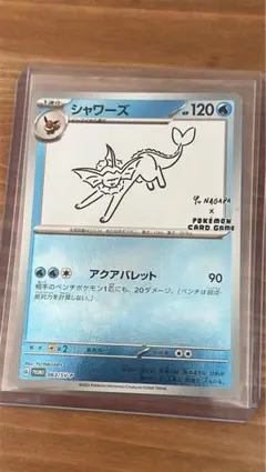 PSA10シャワーズ（YU NAGABA プロモ） - メルカリ