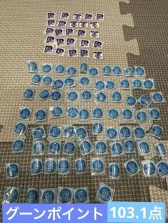 2026年最新】グーン ポイントの人気アイテム - メルカリ