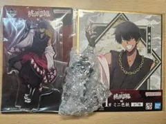 桃源暗鬼 桃角桜介 一番くじ