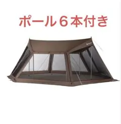 スノーピーク　カヤード本体　インナールーフ　ポール　セット Snow Peak カヤードの商品紹介 | hinata〜もっとそとが好きに