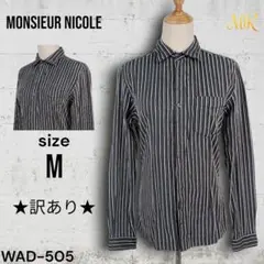 ★訳あり★ MONSIEUR NICOLE ボタンシャツ ストライプ カジュアル