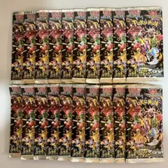 ポケモンカード ハイクラスパック シャイニートレジャーex 新品未開封 20個