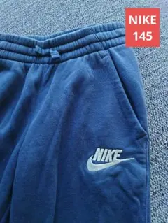 Nike キッズパンツ M 145 ネイビー