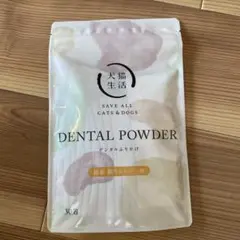 犬猫生活 DENTAL POWDER デンタルふりかけ 30包 - メルカリ
