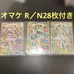 アイカツアンコール　オーロラペガサス リルリボンストーリー オデットスワン