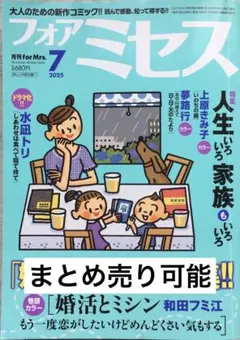 hiroko様 リクエスト 5点 まとめ商品