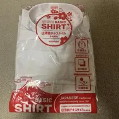 メンズ　長袖ビジネスシャツ　未使用