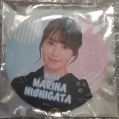 2025年最新】NGT48 西潟茉莉奈の人気アイテム - メルカリ